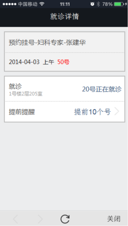 图片4.png